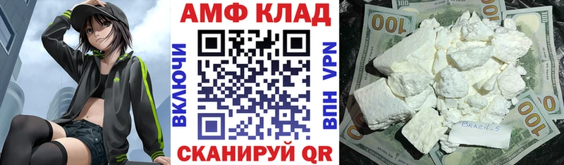 купить наркоту  Североуральск  Амфетамин VHQ 