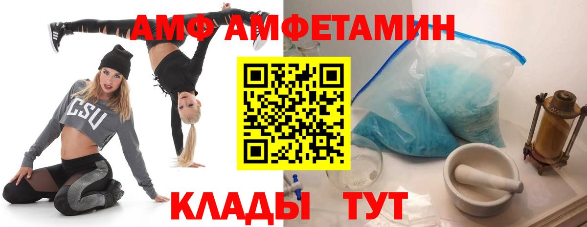 Амфетамин Premium  АМФЕТАМИН  АМФ  Североуральск  MEGA ссылка  Вход с VPN 