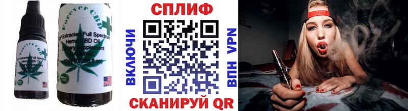Cannafood конопля  Североуральск 