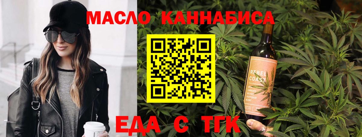 Canna-Cookies конопля  Вход с VPN  Североуральск 