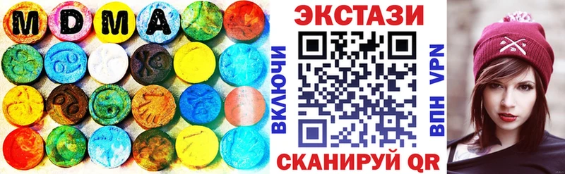 ЭКСТАЗИ таблы  блэк спрут рабочий сайт  Североуральск  хочу наркоту 