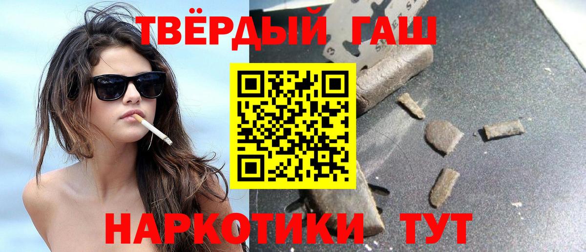ГАШИШ убойный Североуральск