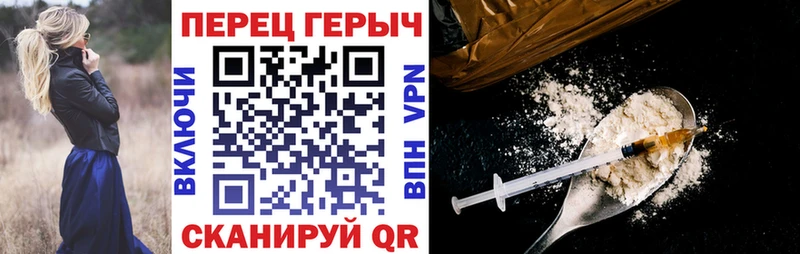 купить наркотик  Североуральск  ГЕРОИН гречка 
