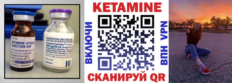 КЕТАМИН ketamine  хочу   Североуральск 