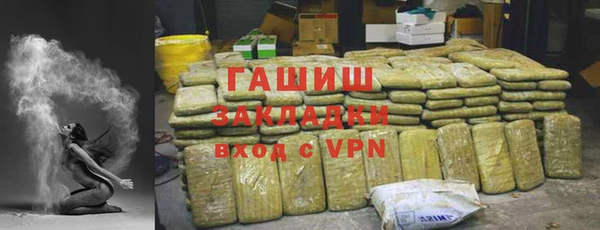 мефедрон мука Ступино