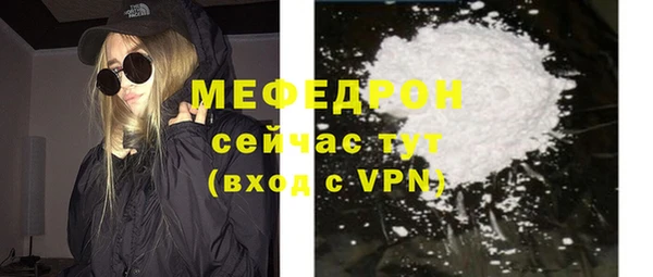 mix Вяземский
