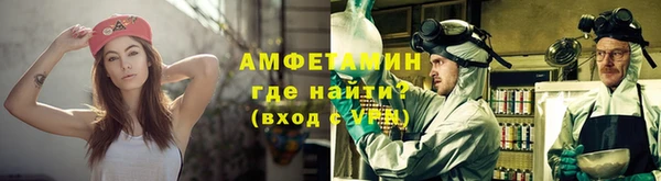 бутик Вязники