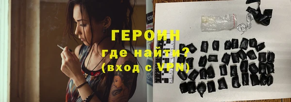 наркотики Вязьма