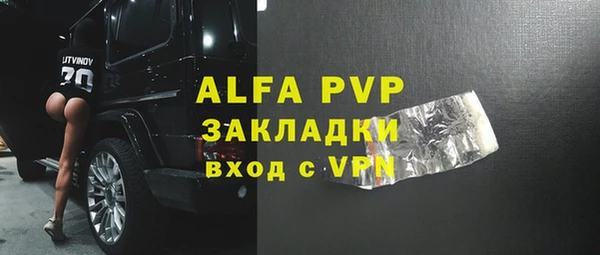 бутик Вязники