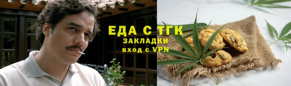 наркотики Вязьма