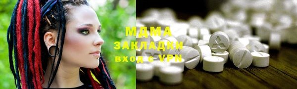 бутик Вязники
