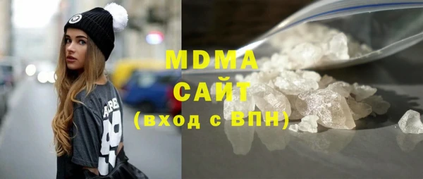 бутик Вязники