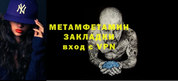 mix Вяземский