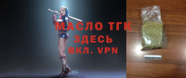 mix Вяземский