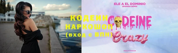 скорость Строитель