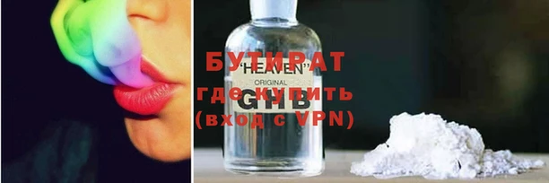 наркотики Вязьма