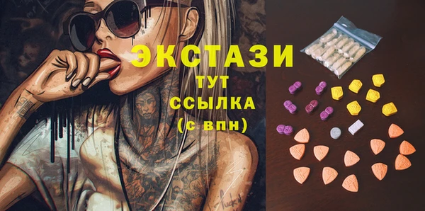 mix Вяземский