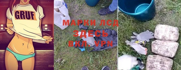 бутик Вязники