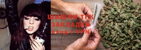 наркотики Вязьма