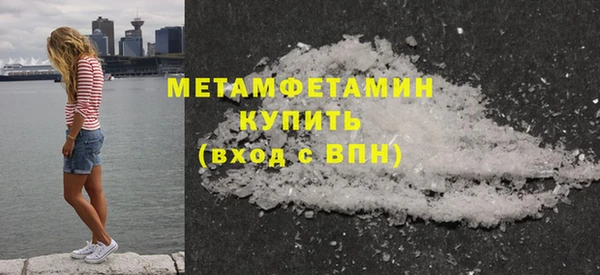 скорость Строитель