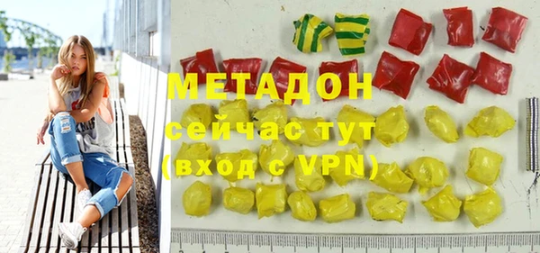 бутик Вязники