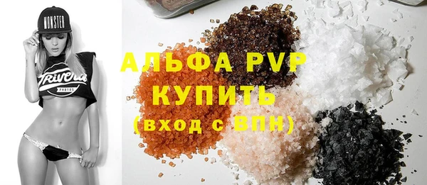 наркотики Вязьма