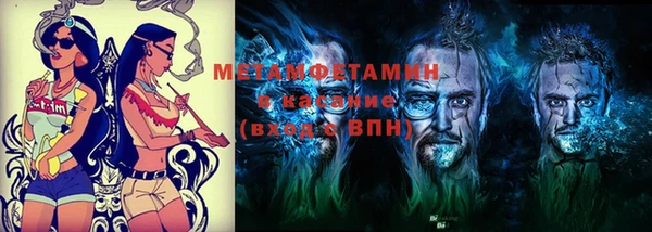 наркотики Вязьма