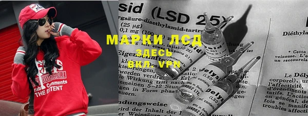 синтетический гашиш Струнино