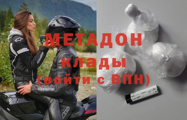 мефедрон мука Ступино