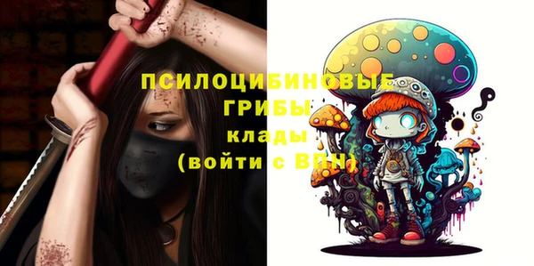 наркотики Вязьма