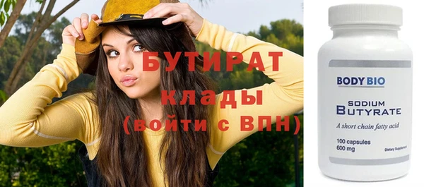мефедрон мука Ступино