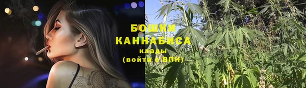 наркотики Вязьма