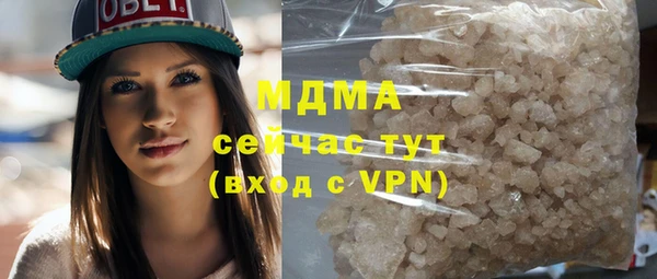 синтетический гашиш Струнино