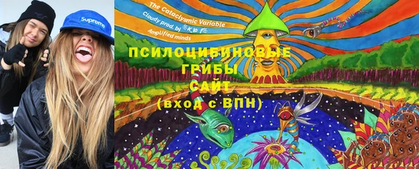 мефедрон мука Ступино
