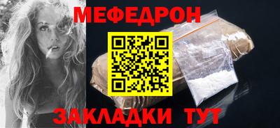 бутират Кумертау
