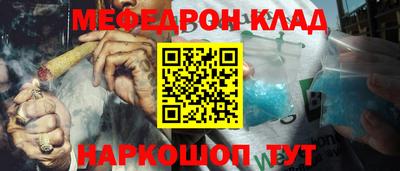 бутират Кумертау