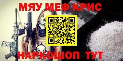 бутират Кунгур
