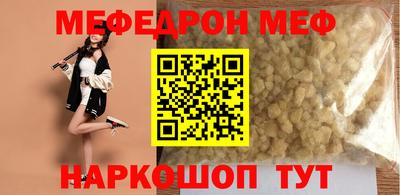 бутират Кунгур