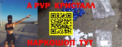 бутират Кумертау