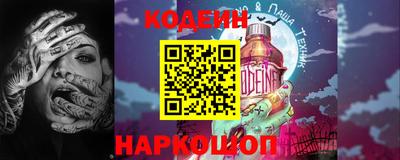 бутират Кумертау