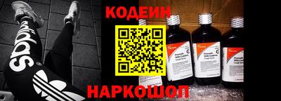 бутират Кунгур