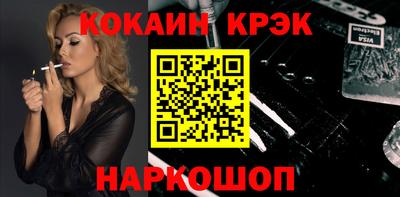 бутират Кунгур