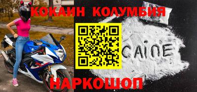 бутират Кунгур