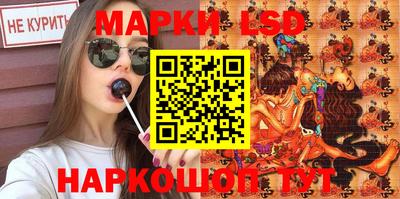 бутират Кумертау