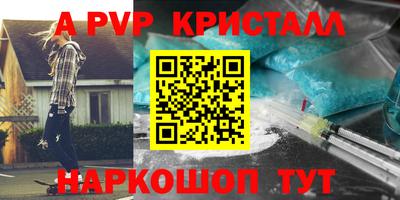 бутират Кумертау