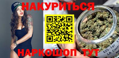 бутират Кумертау