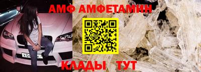 бутират Кумертау