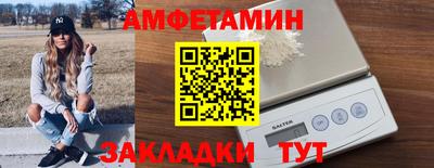бутират Кунгур