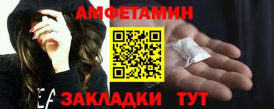 бутират Кунгур
