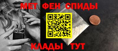 бутират Кумертау